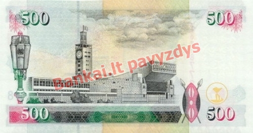 500 Šilingų banknoto galinė pusė