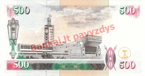 500 Šilingų banknoto galinė pusė
