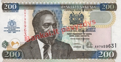 200 Šilingų banknoto priekinė pusė