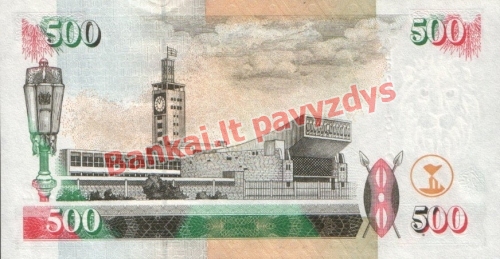 500 Šilingų banknoto galinė pusė