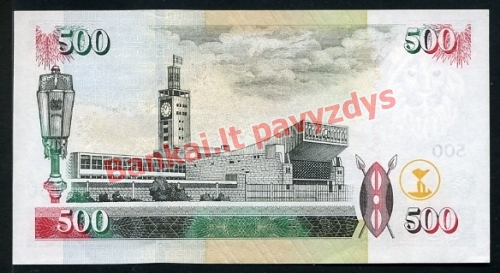 500 Šilingų banknoto galinė pusė
