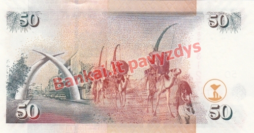 50 Šilingų banknoto galinė pusė