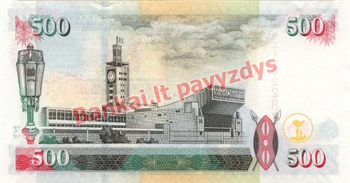 500 Šilingų banknoto galinė pusė