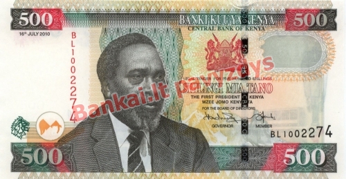 500 Šilingų banknoto priekinė pusė