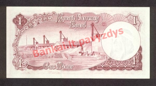 1 Dinaro banknoto galinė pusė