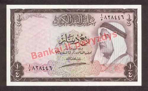 14 Dinarų banknoto priekinė pusė