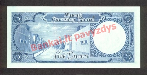 5 Dinarų banknoto galinė pusė