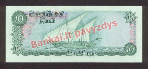 10 Dinarų banknoto galinė pusė