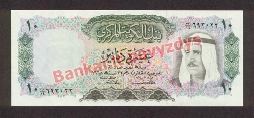 10 Dinarų banknoto priekinė pusė