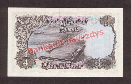 14 Dinarų banknoto galinė pusė