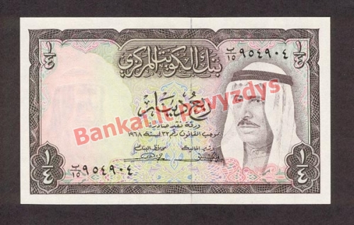 14 Dinarų banknoto priekinė pusė