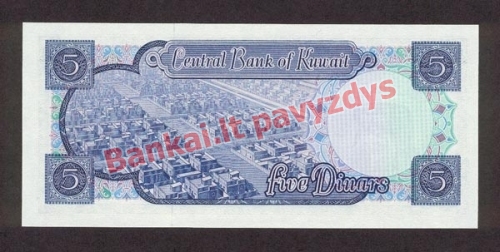 5 Dinarų banknoto galinė pusė