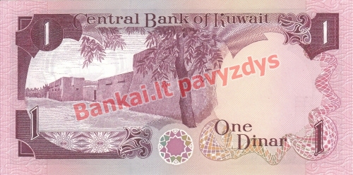 1 Dinaro banknoto galinė pusė