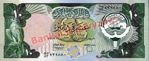 10 Dinarų banknoto priekinė pusė