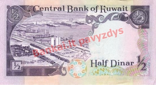 12 Dinarų banknoto galinė pusė