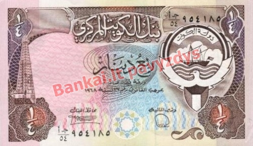 14 Dinarų banknoto priekinė pusė