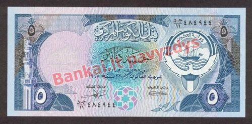 5 Dinarų banknoto priekinė pusė