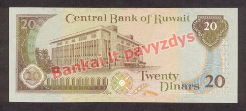 20 Dinarų banknoto galinė pusė