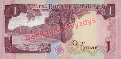 1 Dinaro banknoto galinė pusė