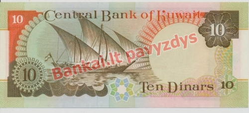 10 Dinarų banknoto galinė pusė