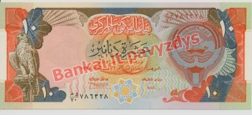 10 Dinarų banknoto priekinė pusė