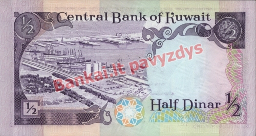 12 Dinarų banknoto galinė pusė