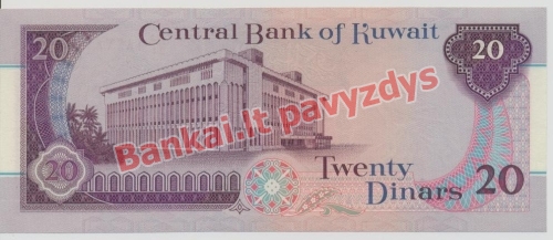 20 Dinarų banknoto galinė pusė