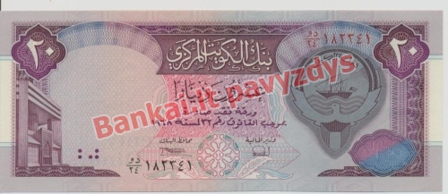 20 Dinarų banknoto priekinė pusė