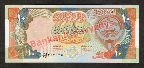 10 Dinarų banknoto priekinė pusė