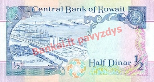 12 Dinarų banknoto galinė pusė