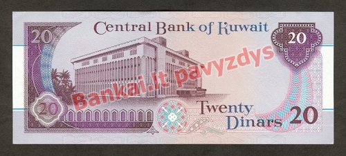 20 Dinarų banknoto galinė pusė