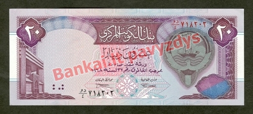 20 Dinarų banknoto priekinė pusė