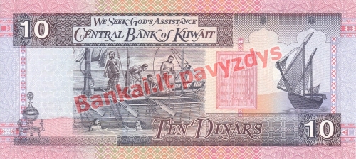 10 Dinarų banknoto galinė pusė