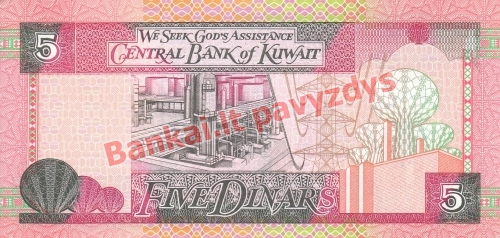 5 Dinarų banknoto galinė pusė