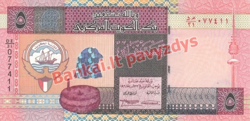 5 Dinarų banknoto priekinė pusė