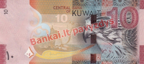10 Dinarų banknoto galinė pusė