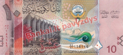 10 Dinarų banknoto priekinė pusė