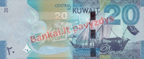 20 Dinarų banknoto galinė pusė