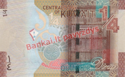 0.25 Dinarų banknoto galinė pusė