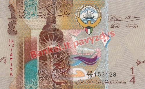 0.25 Dinarų banknoto priekinė pusė