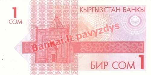 1 Somo banknoto galinė pusė