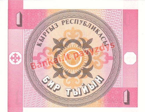 1 Tyino banknoto galinė pusė