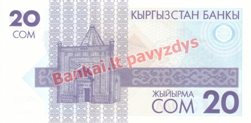20 Somų banknoto galinė pusė