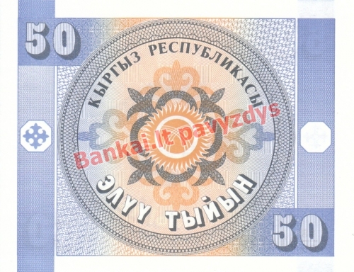 50 Tyinų banknoto galinė pusė