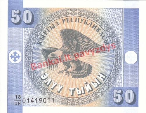 50 Tyinų banknoto priekinė pusė