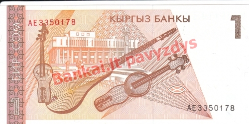 1 Somo banknoto galinė pusė