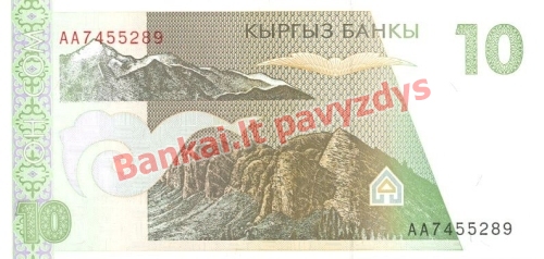 10 Somų banknoto galinė pusė