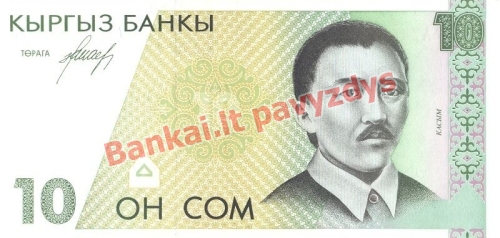 10 Somų banknoto priekinė pusė