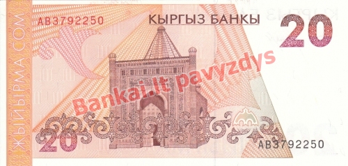 20 Somų banknoto galinė pusė