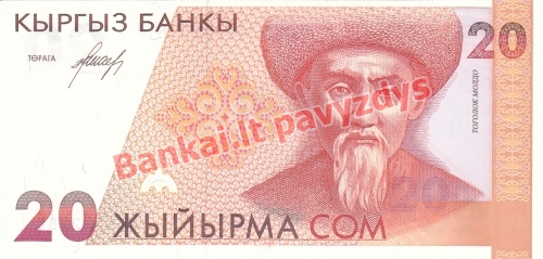 20 Somų banknoto priekinė pusė